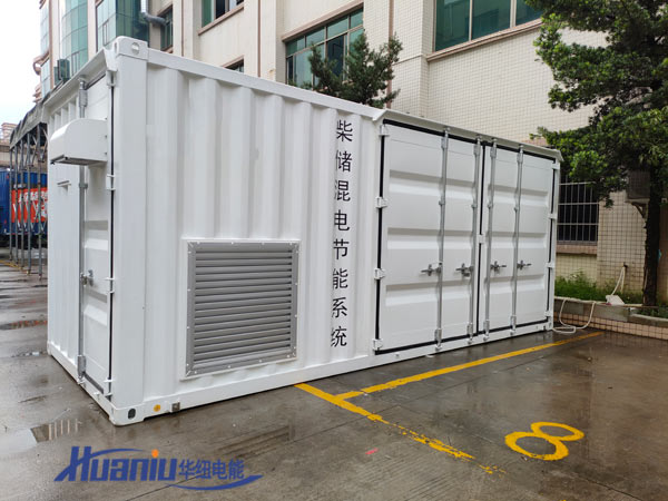 光柴儲微電網(wǎng)