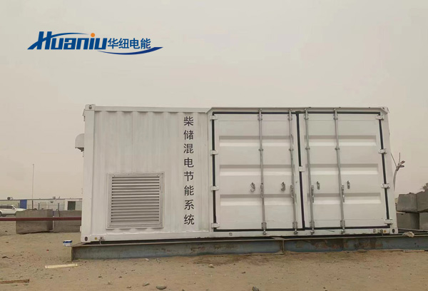 光伏柴油機互補發電系統