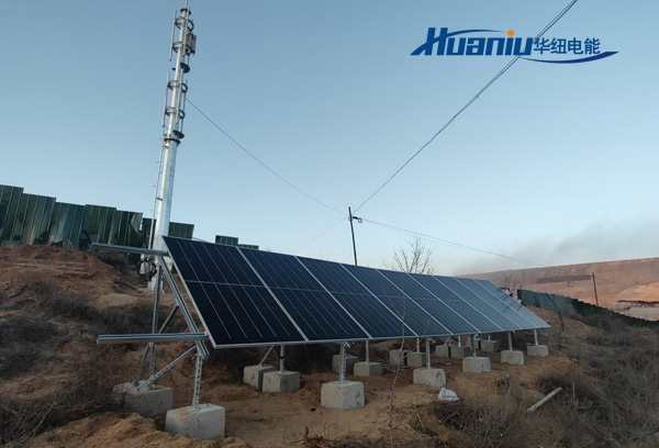 戶(hù)外基站通信離網(wǎng)供電系統(tǒng)